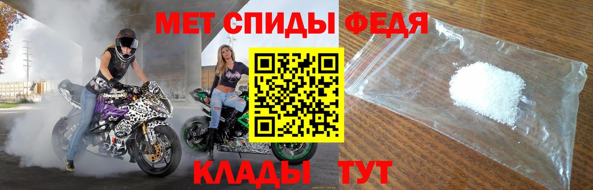 АМФ  Вход с VPN  Миасс  АМФЕТАМИН Розовый 