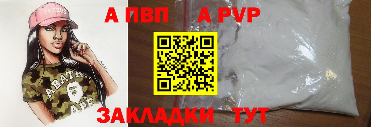 Меф МЯУ МЯУ   Гашиш  Cocaine  Канабис  Амфетамин кристаллы  Миасс  ГАШ  Вход с VPN 