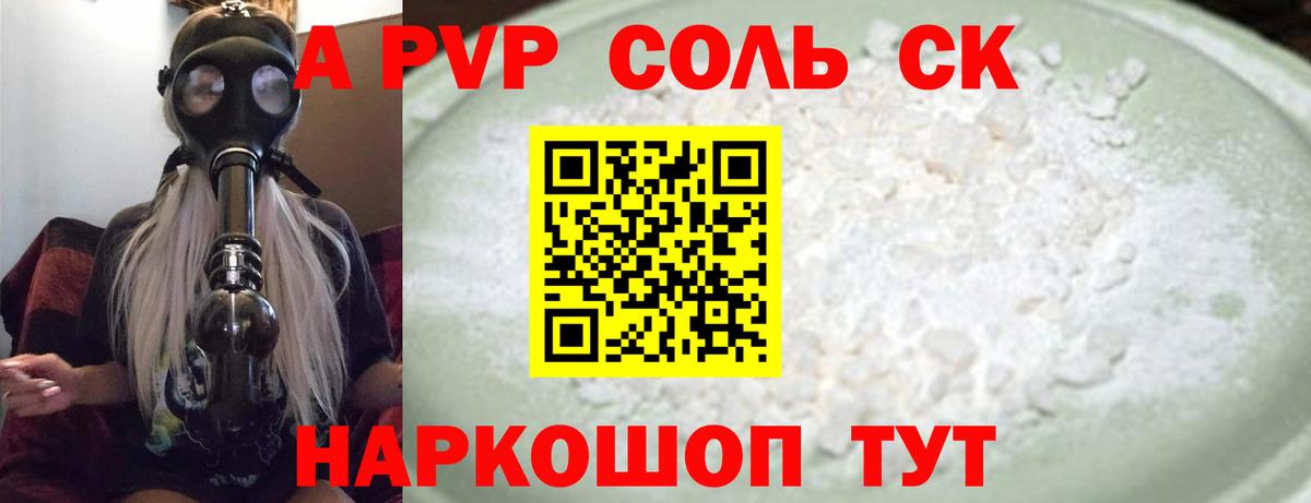 Миасс  А ПВП мука  Вход с VPN 