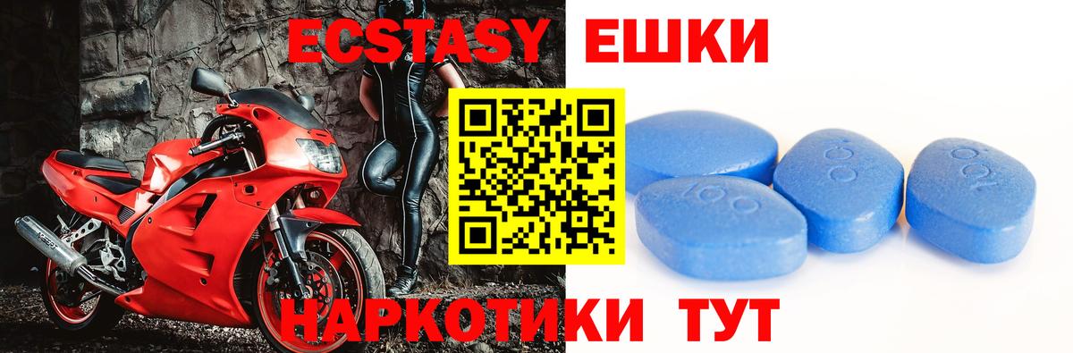 OMG сайт  Вход с VPN  Миасс  Ecstasy TESLA  ЭКСТАЗИ TESLA 
