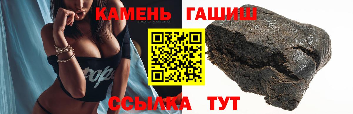 Гашиш AMNESIA HAZE  ГАШИШ Premium  Миасс  Вход с VPN 
