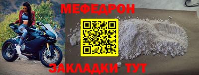 синтетический гашиш Гусиноозёрск