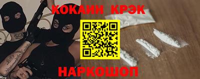 синтетический гашиш Гусиноозёрск