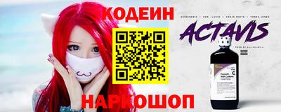 меф VHQ Гусев