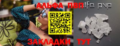 синтетический гашиш Гусиноозёрск