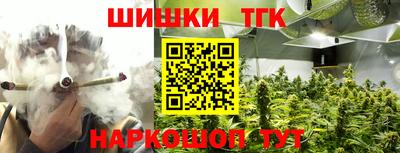 меф VHQ Гусев