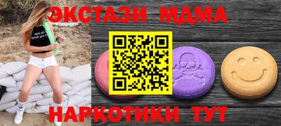СК Гусь-Хрустальный
