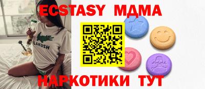 хмурый Донецк