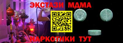 дмт Донской