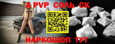 дмт Донской