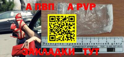 хмурый Донецк