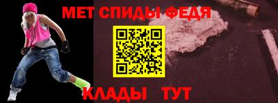 альфа пвп Дубна