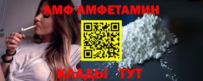 меф VHQ Гусев