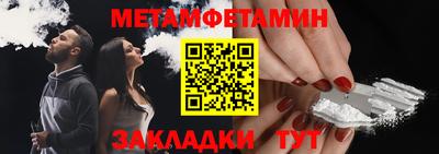 синтетический гашиш Гусиноозёрск