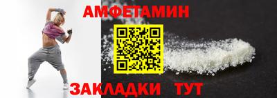 синтетический гашиш Гусиноозёрск
