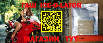 СК Гусь-Хрустальный