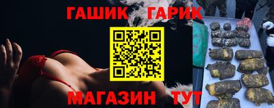 СК Гусь-Хрустальный