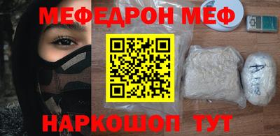 СК Гусь-Хрустальный
