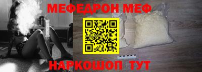 альфа пвп Дубна