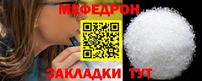 синтетический гашиш Гусиноозёрск