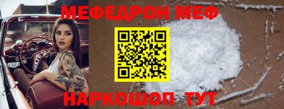 альфа пвп Дубна