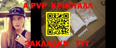 меф VHQ Гусев