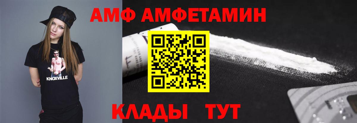 Первитин пудра Миасс