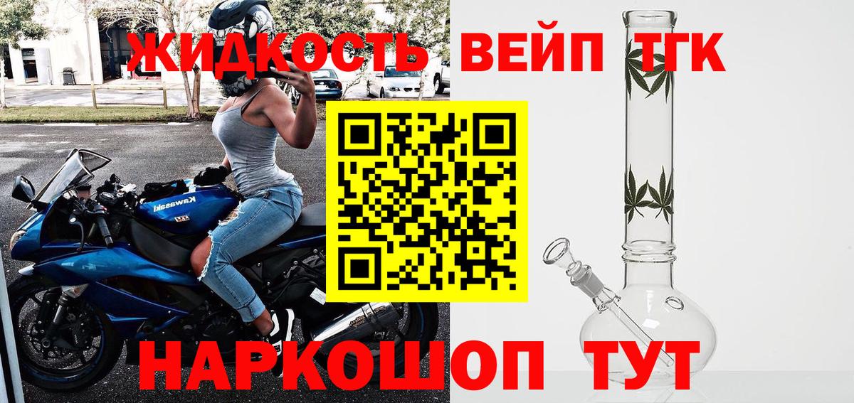 ТГК концентрат  Дистиллят ТГК концентрат  Миасс  Вход с VPN 