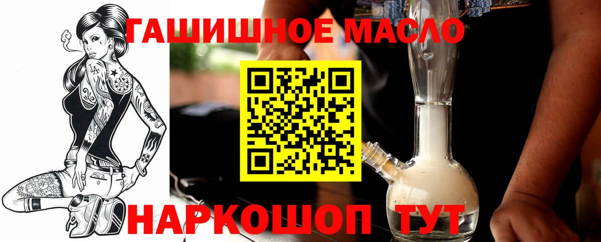Дистиллят ТГК вейп Миасс